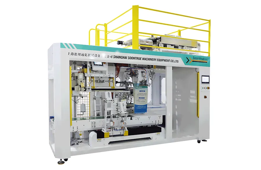 Bag in Bag Packaging Machine