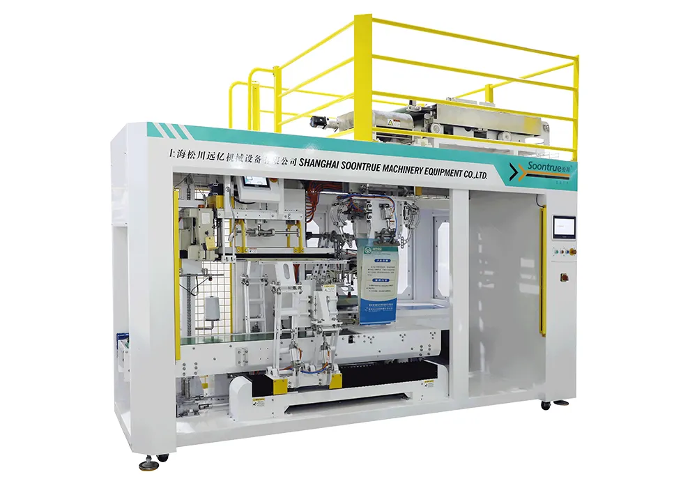 Secondary Packaging Machine