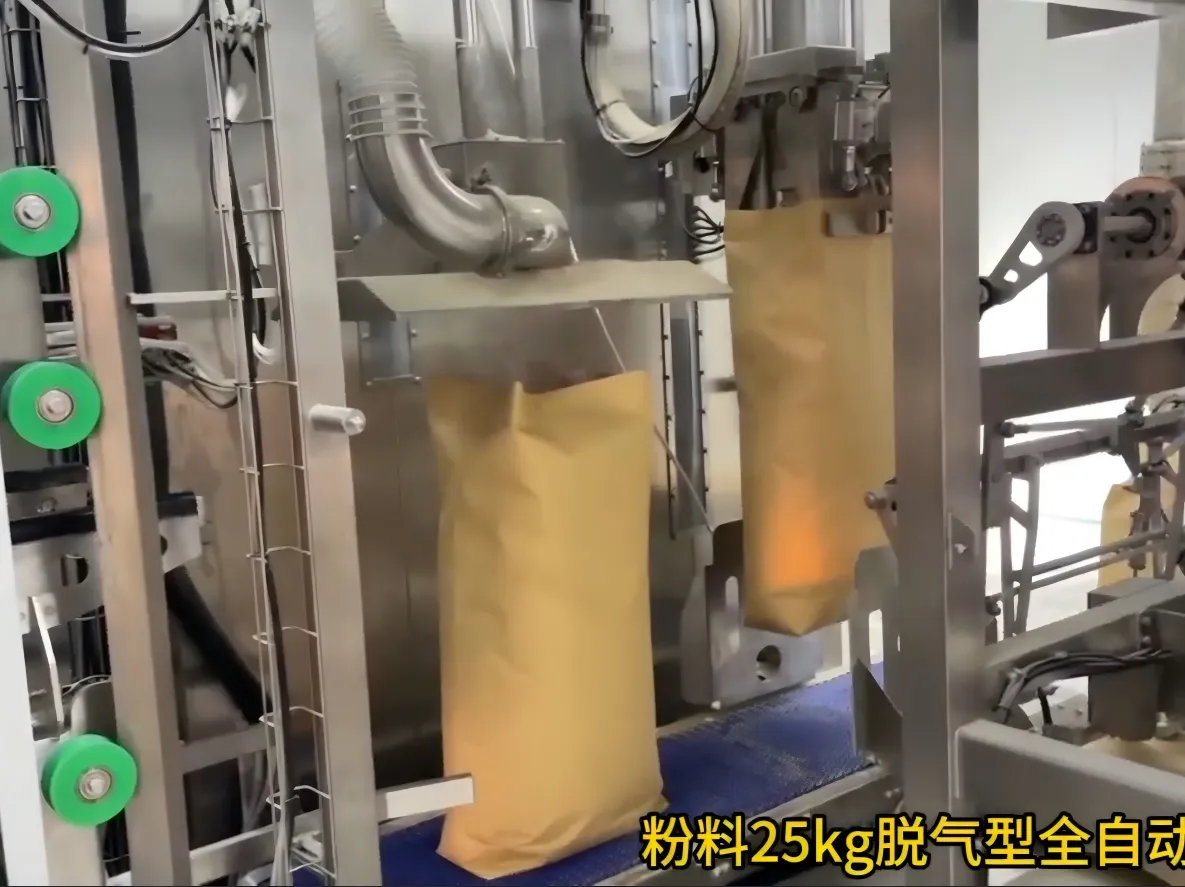 GD25DT Open Mouth Bagger 3