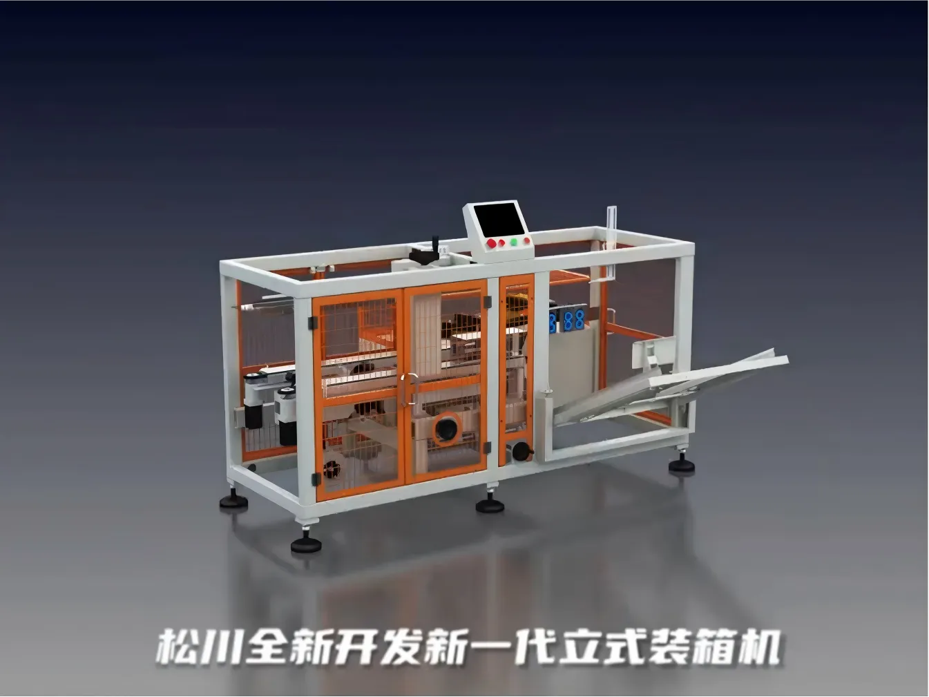 Secondary Packaging Machine Case Packaging Machine