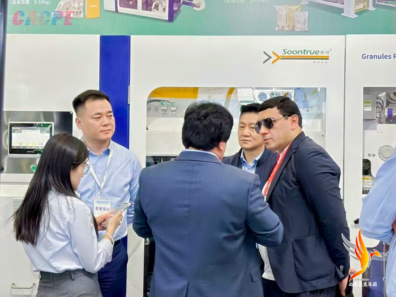 Xinjiang International Petroleum Exhibition Soontrue Empowers the New Future for Petrochemical Packaging