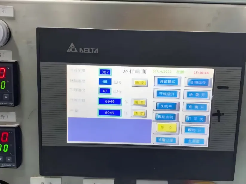 Secondary Packaging Machine Case Packaging Machine 2